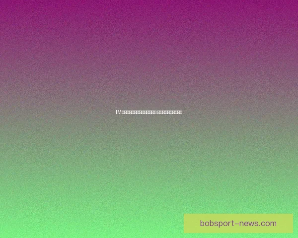 BOB体育推荐：全面解析平台优势与投注策略，提升您的体育博彩体验