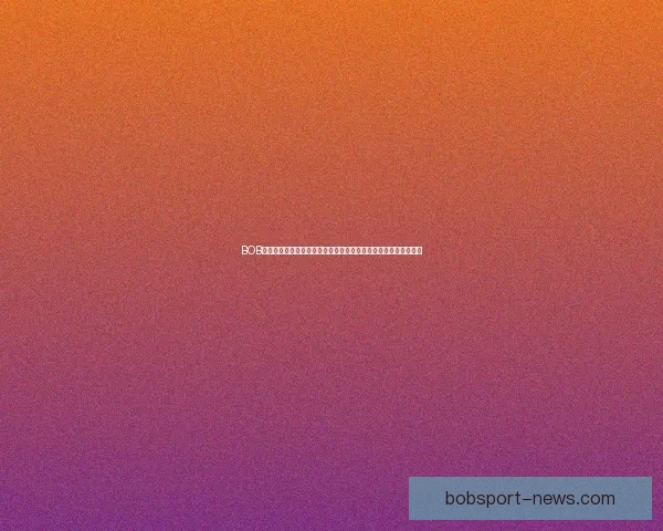 BOB体育推荐：全面解析平台优势与投注策略，提升您的体育博彩体验