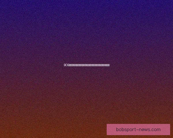 BOB体育分析深度解读：助力玩家精准预测赛事结果提升投注成功率