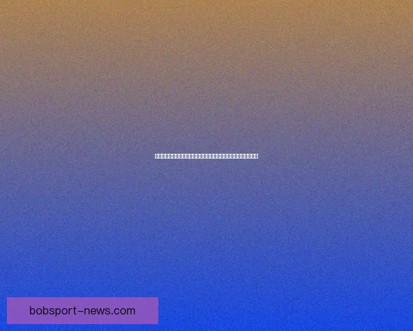 世界杯竞猜赔率平台全面解析投注技巧数据趋势与安全指南深度指引