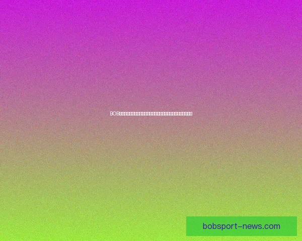 BOB体育推荐:全面解析平台优势与投注策略,提升您的体育博彩体验 BOB体育推荐:全面解析平台优势与投注策略,提升您的体育博彩体验