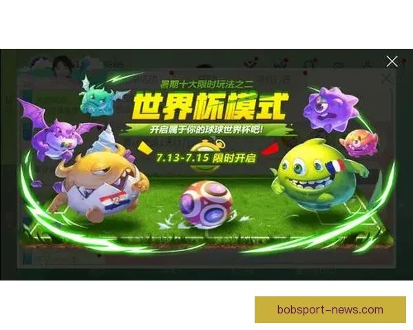 世界杯竞猜游戏入口全新上线畅享实时赛事预测与精彩互动体验平台