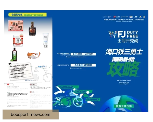 世界杯竞猜首存优惠火热来袭新用户专享高额彩金与免费竞猜机会