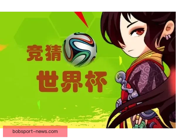 全球热门世界杯竞猜网站推荐与最新玩法指南大全