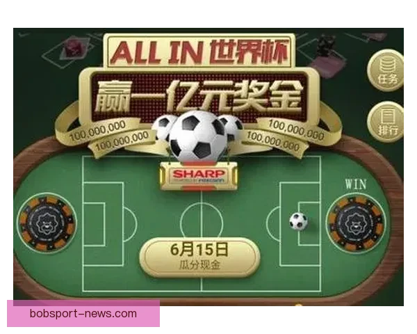 全球热门世界杯竞猜网站推荐与最新玩法指南大全