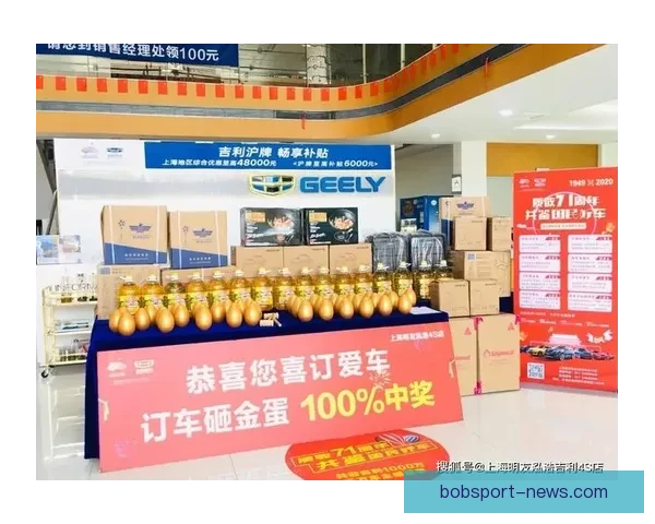 世界杯竞猜充值优惠活动限时开启，豪礼相送助你赢大奖