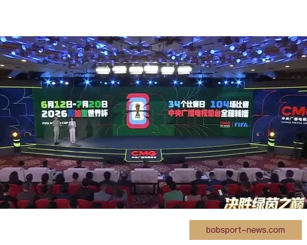 2026世界杯精彩对决全程直播实时解说与赛事聚焦报道