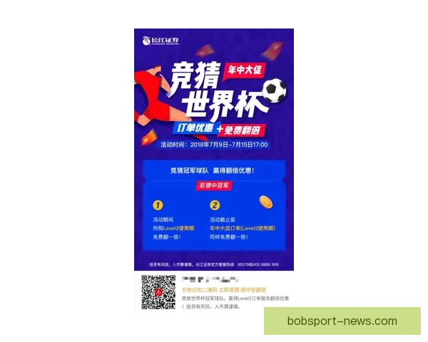 世界杯精彩对决实时竞猜平台助你精准预测比分赢大奖 世界杯精彩对决实时竞猜平台助你精准预测比分赢大奖