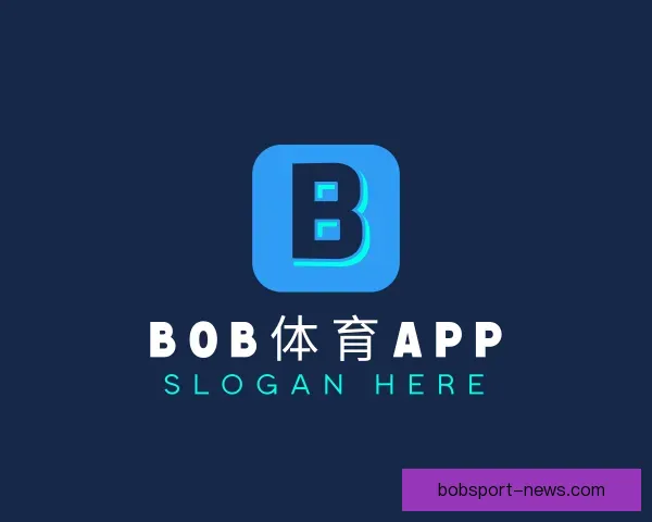 认识BOB体育APP